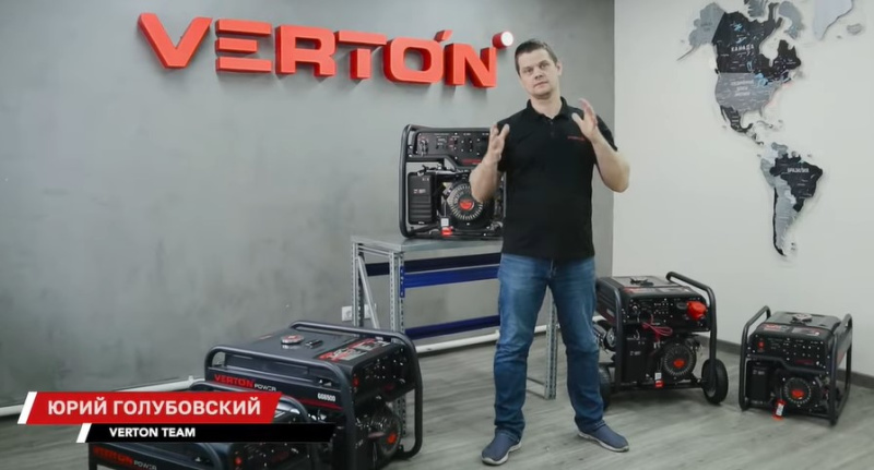 Преимущества генераторов VERTON 