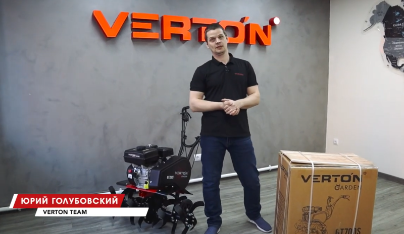 КАК СОБРАТЬ КУЛЬТИВАТОР VERTON GT700S КАК СОБРАТЬ КУЛЬТИВАТОР VERTON GT700S