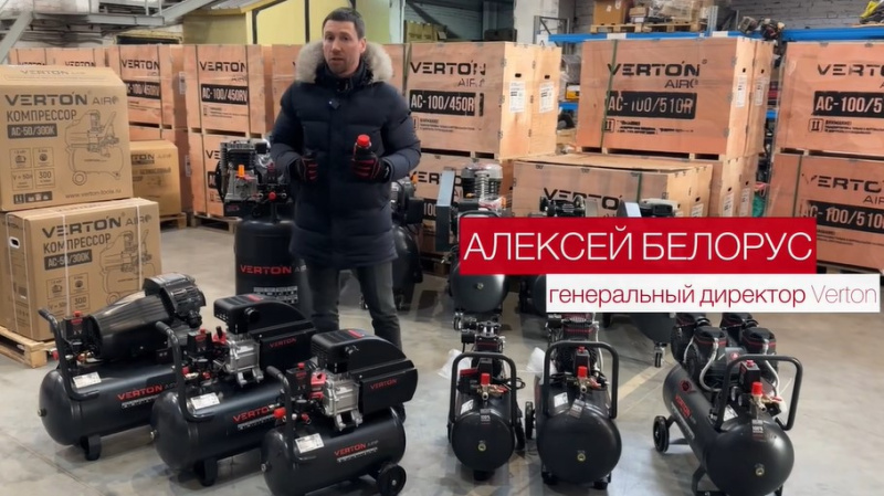 Обновления в коаксиальных компрессорах Verton 