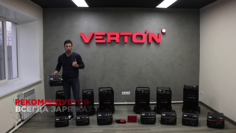 Подбор и эксплуатация зарядных устройств VERTON