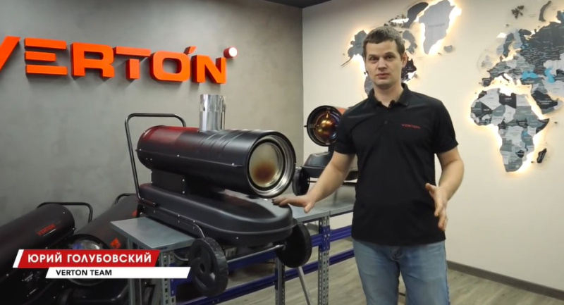 ТЕПЛОВЫЕ ДИЗЕЛЬНЫЕ ПУШКИ VERTON. В чем отличие пушек и на что обратить внимание ТЕПЛОВЫЕ ДИЗЕЛЬНЫЕ ПУШКИ VERTON. В чем отличие пушек и на что обратить внимание