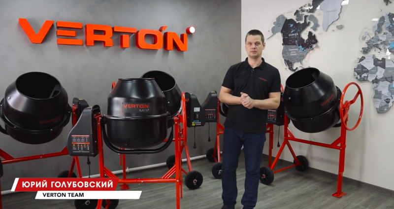 ОБСЛУЖИВАНИЕ БЕТОНОСМЕСИТЕЛЯ