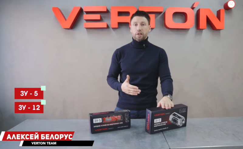 Лучшее универсальное зарядное устройство для АКБ ЗУ-5 и ЗУ- 12