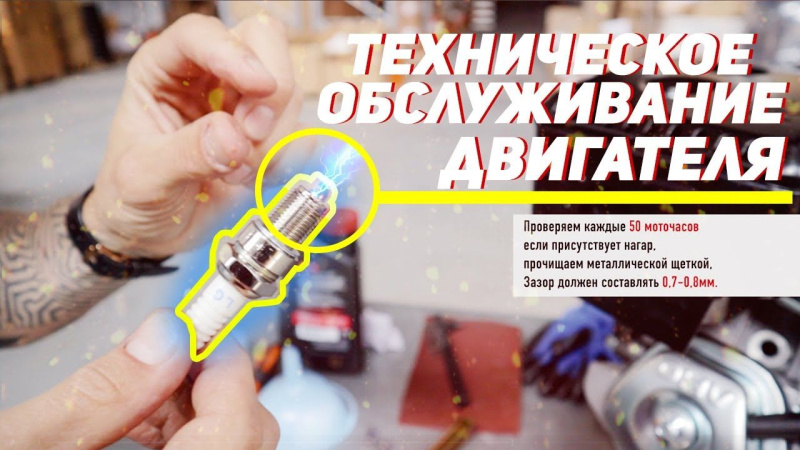 Техническое обслуживание ДВС Verton Техническое обслуживание ДВС Verton