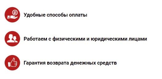 Способы оплаты Способы оплаты