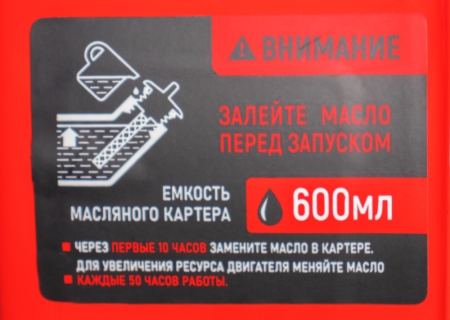 Мотоблок бенз. VERTON GT800А (макс.мощн.7л.с. ал. редуктор,V раб.210см3,передач. 2/1,регулятор руля все стороны,кол.4,00-8)