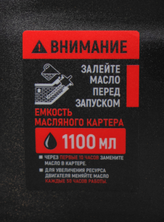 Мотопомпа Verton WP 100/1600 (13л.с/389см3,100мм/4", 1600л/мин,96м3/ч,h8м/30,d8мм)
