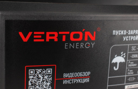 Пуско-зарядное устройство VERTON Energy SC-120 (напр.сети 230/50 В/Гц,напр.АКБ 12/24В,емкость зар. АКБ (мин/макс) 20-400 Ач,макс.ток зар./зап. 40А/120А,WET, 12В потр.мощн. 1,08/2,16кВт,3 реж, зар,IP20)