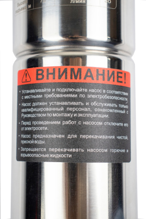 Скважинный винтовой насос Verton AQUA DW70/370S (370 Вт, 230 В//50 Гц, Q max 30 л/мин, H max 70 м, диам. 76 мм, верх. забор, давл. 7.1 бар, глуб. 30 м, 1", мин диам. скважины 100 мм, дл. кабеля 20 м, корпус из нерж. ст., медн. обмотка)