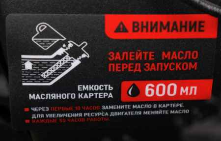 Снегоуборочная машина бенз.Verton Ice SB-761 (5,0кВт/7л.с,V 212 см3, шир/выс 62/54,5см,кол-во передач:6 вперед/2 назад, диам шнека 30см, колеса 13', рычаг упр желобом на панели, воронка в компл)