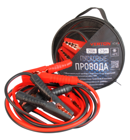 Пусковые провода VERTON Snow 250 А (250A, CCA/TPR 2.5 м, Морозостойкие до -40 С.) 10 шт/кор.