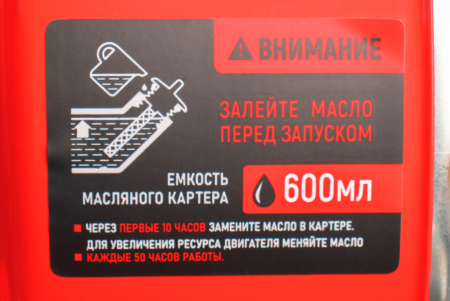 Мотоблок бенз. VERTON GT800W-3 (макс.мощн. 7л.с.чугунный редуктор,V раб. 212см3,передач. 3/1,регулятор руля все стороны,колеса Extreme 19*7,00-8,тип. запуска ручн., кол-во фрез-24, вал фрез-S23, прив. доп. оборуд.-ремен., сцепление-ремен. передача)