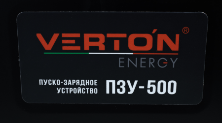 Пуско-зарядное устройство VERTON Energy ПЗУ- 500 (напр.сети 230/50 В/Гц,напр. АКБ 12/24В,емкость зар. АКБ (мин/макс)20-800 Ач,ток зар/зап. 75A/500А,WET/AGM,12В потр.мощн.3,0/6,0кВт,6 реж. зар,IP20)