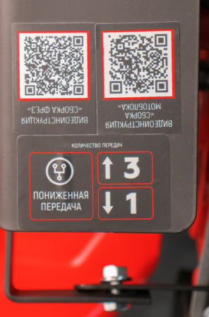 Мотоблок бенз. VERTON GT800W-3 (макс.мощн. 7л.с.чугунный редуктор,V раб. 212см3,передач. 3/1,регулятор руля все стороны,колеса Extreme 19*7,00-8,тип. запуска ручн., кол-во фрез-24, вал фрез-S23, прив. доп. оборуд.-ремен., сцепление-ремен. передача)