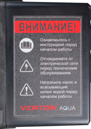 Насосная станция автоматическая Verton AQUA PS1200CL/24(Удлиненный чугун. корпус,1200Вт,230В/50Гц,Qmax 55л/мин,V24л, max забор 9м,Hmax50м,Øвх./вых.1", Р 1,5-3 бар,Tmax жидк.0-60°C,соед.шланг 32 мм,встр. эжектор,крыльчатка PPO,кнопка питания сети)