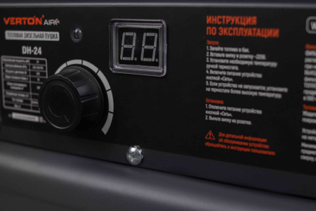 Дизельная тепловая пушка Verton Air DH-24 (24кВт,588м3/ч.,1,4л/ч,прям. нагрев,дисплей,манометр,дизель/керосин)