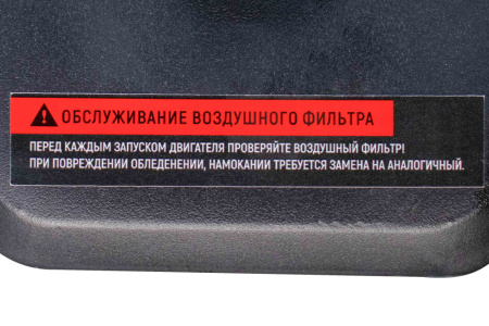 Снегоуборочная машина бенз.Verton Ice SB-661 (4,8кВт/6,5л.с,V 196см3,шир/выс 61/51см,кол-во передач:4 вперед/1 назад)