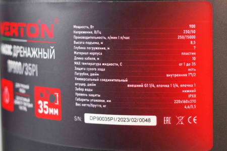 Дренажный насос фекальник для грязной воды Verton AQUA DP900/35PI (мощн.900Вт.,напр. 230/50 В/Гц.,макс. выс.8 м.,произв.250 л/мин.,макс.темп. 35.,IPX8.,нижн.забор воды.,диаметр частиц 35мм.,пластик.корпус,поплавок-АкваСенсор) - 4 шт/кор.