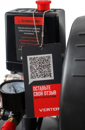 Компрессор коаксиальный Verton Air AC-50/420K (230/50 В/Гц,масл.коакс. произв. 420л/мин, V 50л, макс. дав. 8 бар, мощн. 2,2 кВт, част. вращ. двиг. 2850 об/мин,рапид, асинх. однофаз.)