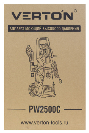Мойка выс.давл.VERTON PW 2500С (2500 Вт,давл.мин/макс140/195 бар,расх. воды мин/макс6,5/7,5 л/мин.,длина каб.5м, длина шланга 5м,макс.темп. 50 С,штуцер подкл.шланга 3/4)