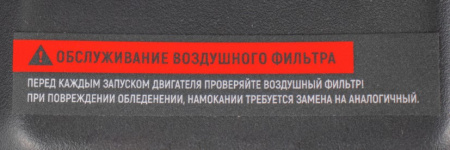 Снегоуборочная машина бенз.Verton Ice SB-656 (4,8кВт/6,5л.с,V 196см3,шир/выс56/49см, кол-во передач:6 вперед/2 назад, диам шнека 30см, колеса 13', рычаг упр желобом отдельный, воронка в компл)