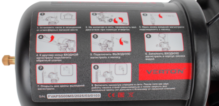 Насосная станция автоматическая Verton AQUA APS500MS (500Вт,230В/50Гц,Q max 50л/мин,V 2л,глуб.9м,Hmax38м,диам. вх./вых.1",давл.2,4 бар,Тmax жидк.0-60°C, защита сухого хода, крыльчатка латунь)