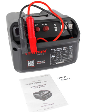Пуско-зарядное устройство VERTON Energy SC-120 (напр.сети 230/50 В/Гц,напр.АКБ 12/24В,емкость зар. АКБ (мин/макс) 20-400 Ач,макс.ток зар./зап. 40А/120А,WET, 12В потр.мощн. 1,08/2,16кВт,3 реж, зар,IP20)