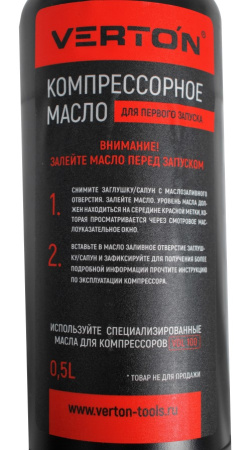 Компрессор ременной Verton Air AC-200/700R (380/50 В/Гц,масл.ремен. произв. 700л/мин, V 200л, макс. дав.10 бар, мощн. 3,7 кВт, част. вращ. двиг. 2800 об/мин,итальянский тип компрессорного блока,рапид, асинх. трехфаз.)