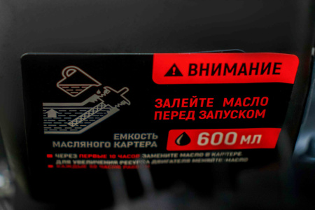 Снегоуборочная машина бенз.Verton Ice SB-661 (4,8кВт/6,5л.с,V 196см3,шир/выс 61/51см,кол-во передач:4 вперед/1 назад)