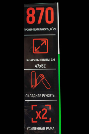 Виброплита Verton PC-120 (мощность двигателя 7л.с,центробеж.сила19.8кН,глубина уплотнения 350мм,производительность 870м2/ч,пл.470х620мм,вес112кг,V двиг.170см3)