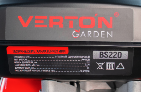 Мотоблок бенз. VERTON GT800W-3 (макс.мощн. 7л.с.чугунный редуктор,V раб. 212см3,передач. 3/1,регулятор руля все стороны,колеса Extreme 19*7,00-8,тип. запуска ручн., кол-во фрез-24, вал фрез-S23, прив. доп. оборуд.-ремен., сцепление-ремен. передача)