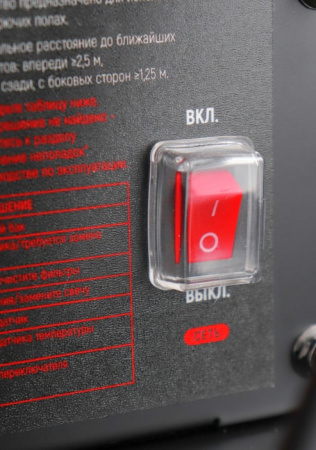 Дизельная тепловая пушка Verton Air DH-36DМ (Непрям.нагрев,36кВт,750м3/ч.,2.4кг/ч,бак 51л.,D выхл.трубы 110мм.,цифр.дисплей,манометр,защита от перегрева,колеса,дизель/керосин)