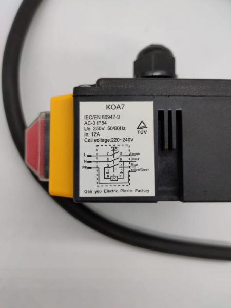 Пускатель Verton СМ-300