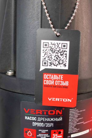 Дренажный насос фекальник для грязной воды Verton AQUA DP900/35PI (мощн.900Вт.,напр. 230/50 В/Гц.,макс. выс.8 м.,произв.250 л/мин.,макс.темп. 35.,IPX8.,нижн.забор воды.,диаметр частиц 35мм.,пластик.корпус,поплавок-АкваСенсор) - 4 шт/кор.