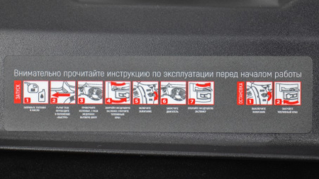 Снегоуборочная машина бенз.Verton Ice SB-656 (4,8кВт/6,5л.с,V 196см3,шир/выс56/49см, кол-во передач:6 вперед/2 назад, диам шнека 30см, колеса 13', рычаг упр желобом отдельный, воронка в компл)