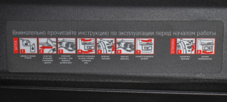 Снегоуборочная машина бенз.Verton Ice SB-656 (4,8кВт/6,5л.с,V 196см3,шир/выс56/49см, кол-во передач:6 вперед/2 назад, диам шнека 30см, колеса 13', рычаг упр желобом отдельный, воронка в компл)