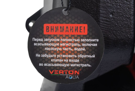 Насосная станция автоматическая Verton AQUA PS900C (Чугун,900Вт,230 В//50 Гц,Q max50л/мин,V 20л.глуб.8м,Hmax45м,диам вх./вых.1",давл 3 бар,Tmax жидк. 0-60°C, внеш. диам. шланга32 мм,внутр.диам.шланга 25мм)