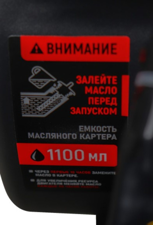 Генератор бензиновый VERTON POWER GG11000ES/ATS(9,5/10,5 кВт 230/50, 21л.с., 550 см3, выносной блок ATS (авт. запуск в случае падения напряжения в основной сети или прекращения подачи электр-ии),Цифр. дисплей (вольтметр, частота, моточасы),хром