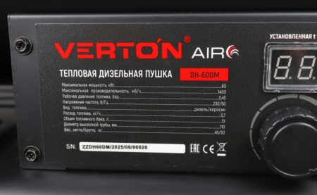 Дизельная тепловая пушка Verton Air DH-60DМ (Непрям.нагрев,60кВт,1400м3/ч.,3.7кг/ч,бак 51л.,D выхл.трубы 110мм.,цифр.дисплей,манометр,защита от перегрева,колеса,дизель/керосин)