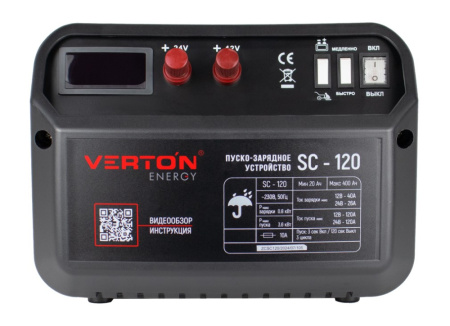 Пуско-зарядное устройство VERTON Energy SC-120 (напр.сети 230/50 В/Гц,напр.АКБ 12/24В,емкость зар. АКБ (мин/макс) 20-400 Ач,макс.ток зар./зап. 40А/120А,WET, 12В потр.мощн. 1,08/2,16кВт,3 реж, зар,IP20)