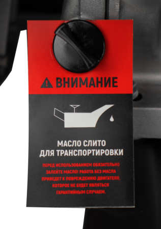 Мотопомпа Verton WP 80/1000 (7л.с/212см3,80мм/3", 1000л/мин,60м3/ч,h8м/26,d8мм)