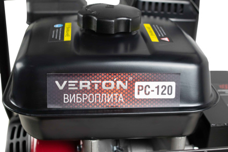 Виброплита Verton PC-120 (мощность двигателя 7л.с,центробеж.сила19.8кН,глубина уплотнения 350мм,производительность 870м2/ч,пл.470х620мм,вес112кг,V двиг.170см3)