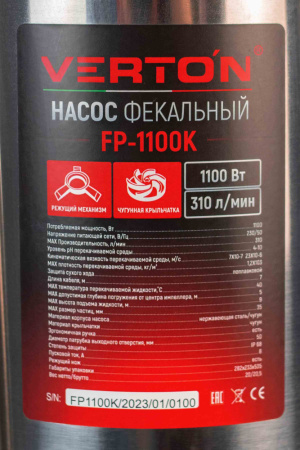 Насос фекальный погружной Verton AQUA FP-1100K (мощн.1100Вт,произв.310л/мин,макс.выс.9м,глуб. 5м,d вых.50мм,реж.нож)