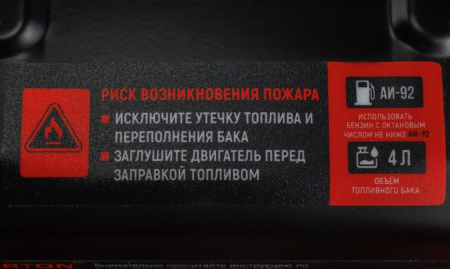 Мотоблок бенз. VERTON GARDEN GT1800CLE-4 (17л.с,ДВС 192F,V 445см3,передач.4/1,вал отб. мощ, кол.6,00-12,кол-во фрез-8*4,вал фрез-S32.фара,тип зап.ручной+электро, вал отбора мощности (ø18мм, длина 25мм, шпонка, шлицы)