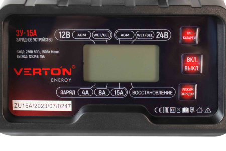 Зарядное устройство VERTON Energy ЗУ-15A (230/50 В/Гц,мощн.250 Вт,напряж. аккум.12/24В,вых. ток  (в реж. 12В) 2/8/15 А, (в реж. 24 В) 2/8 А, емкость обсл. аккум. 2,2-300 А/ч, LCD) 12 шт/кор.