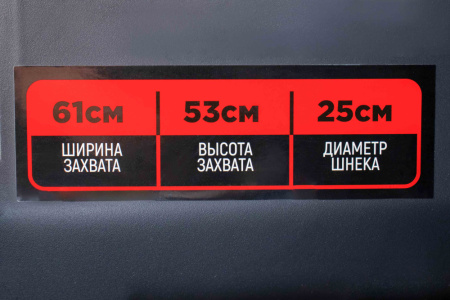 Снегоуборочная машина бенз.Verton Ice SB-661 (4,8кВт/6,5л.с,V 196см3,шир/выс 61/51см,кол-во передач:4 вперед/1 назад)