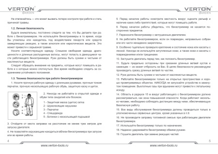 Инструкция VERTON 370F 371F