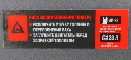 Генератор бензиновый VERTON POWER GG11000ES/ATS(9,5/10,5 кВт 230/50, 21л.с., 550 см3, выносной блок ATS (авт. запуск в случае падения напряжения в основной сети или прекращения подачи электр-ии),Цифр. дисплей (вольтметр, частота, моточасы),хром