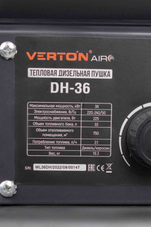 Дизельная тепловая пушка Verton Air DH-36 (36кВт,750м3/ч.,2,1л/ч,прям. нагрев,дисплей,манометр,дизель/керосин)