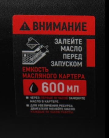 Мотопомпа Verton для сильнозагрязненной воды DWP 80/1200 (7л.с/212см3,80мм/3", 1200л/мин,72м3/ч,h8м/26,d30мм)